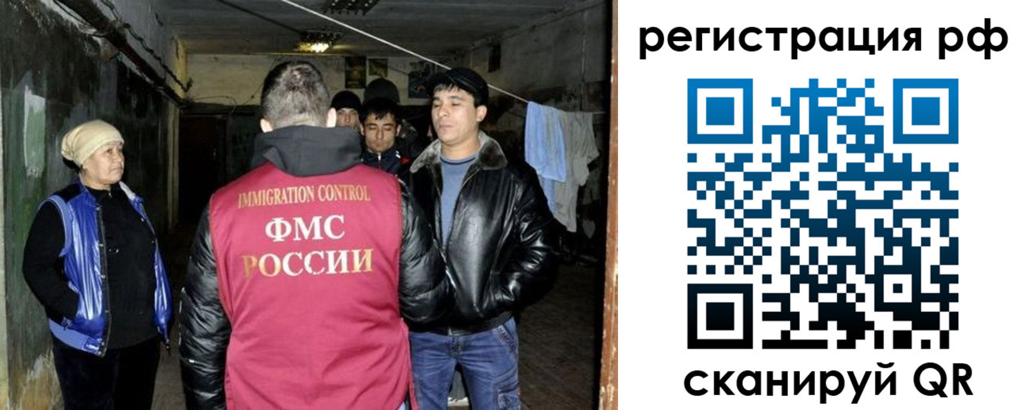 регистрация для дет. сада в Медногорске